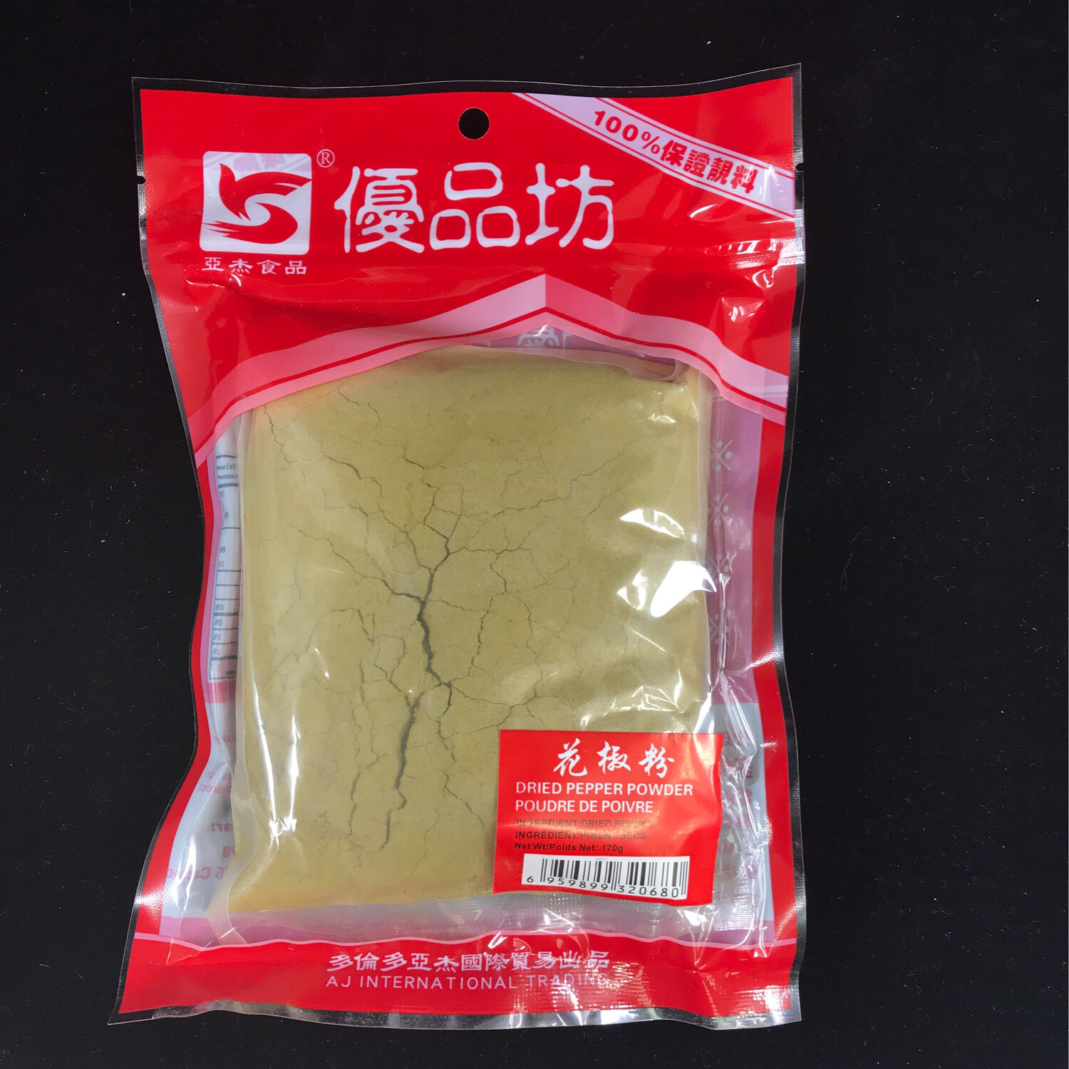 Z Peppercorn Powder 170G花椒粉 170G