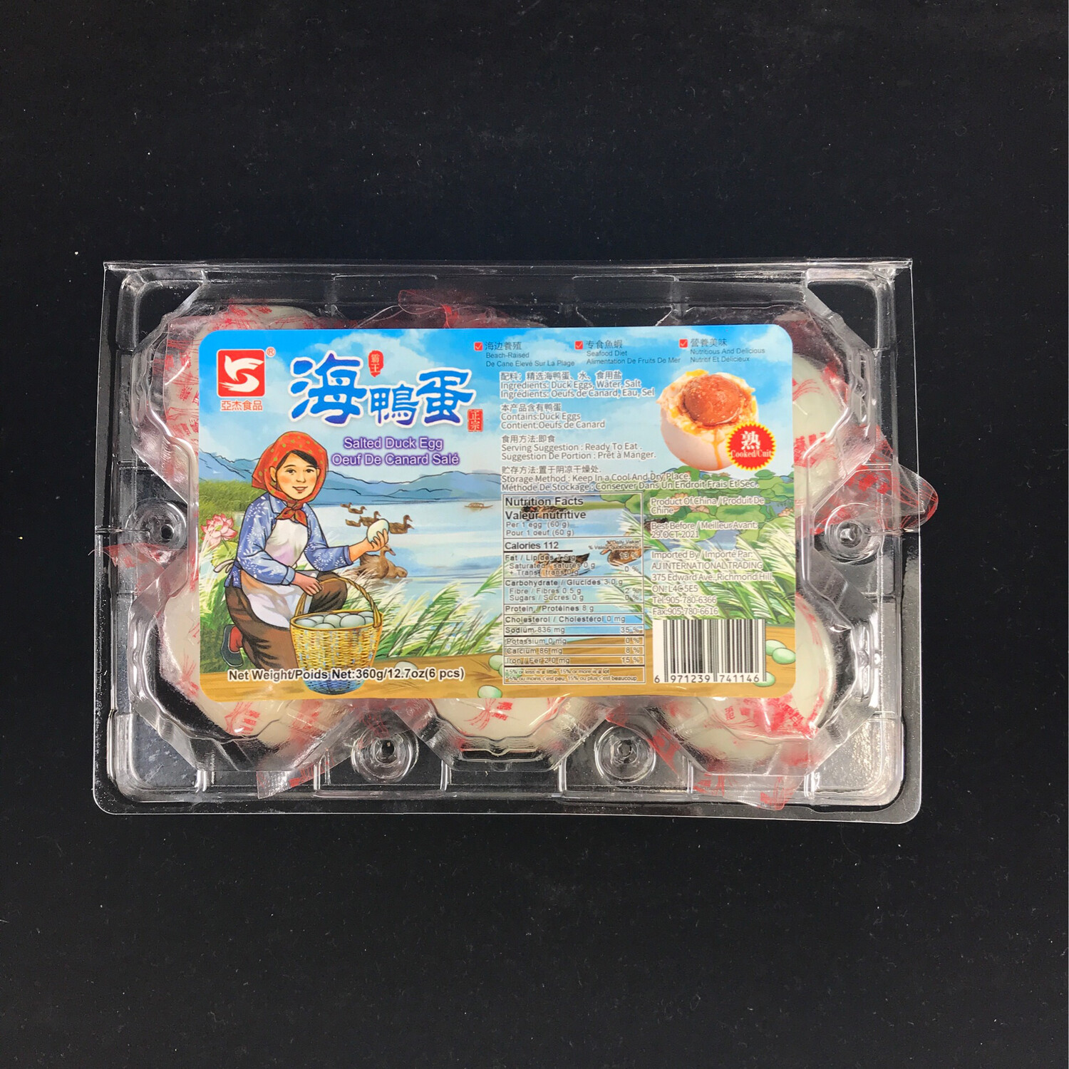 Z Salted Duck Egg 360G海鸭蛋 360G