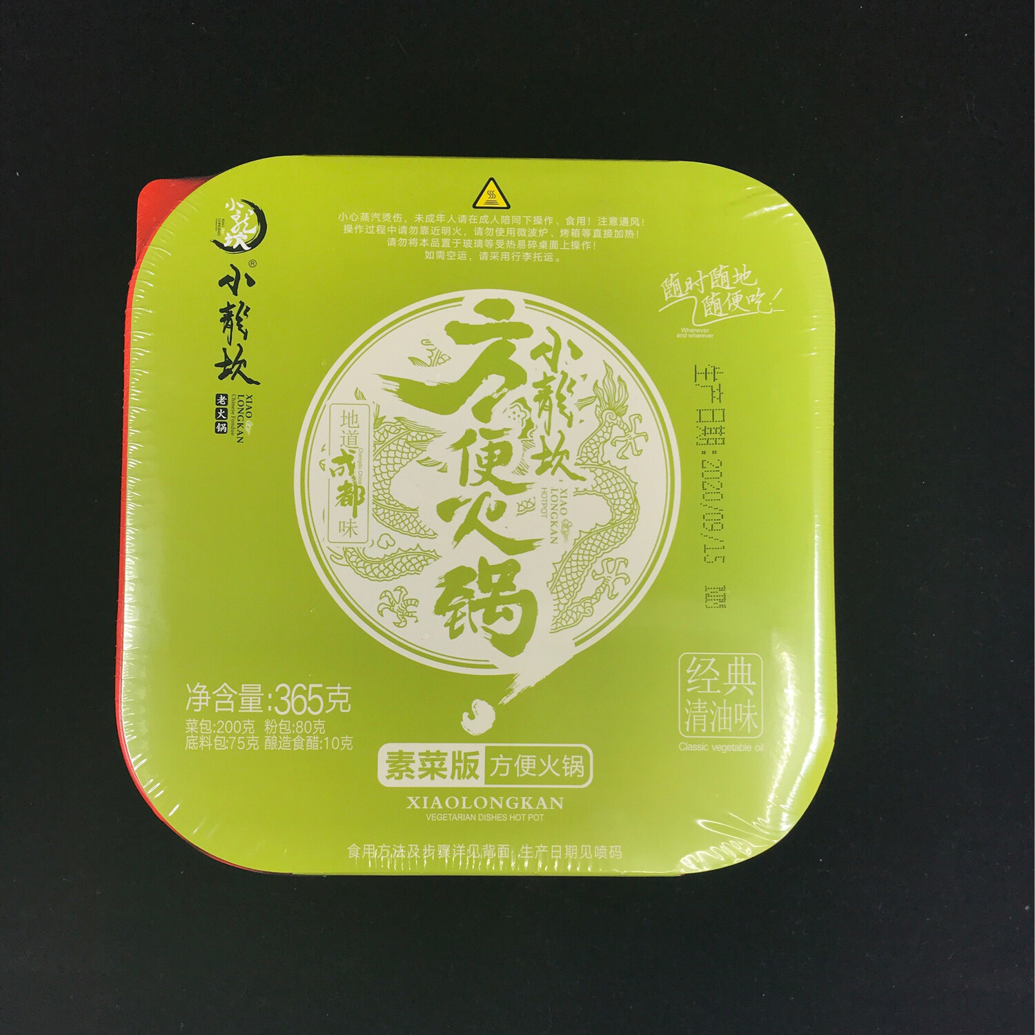 Z Hotpot Vermicelli 小龙坎清油素菜火锅 (365g)