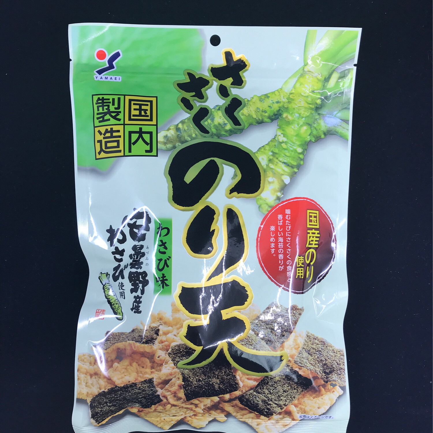 Z Crispy Seaweed Wasabi Flavor 山荣香酥海苔片芥末味80g