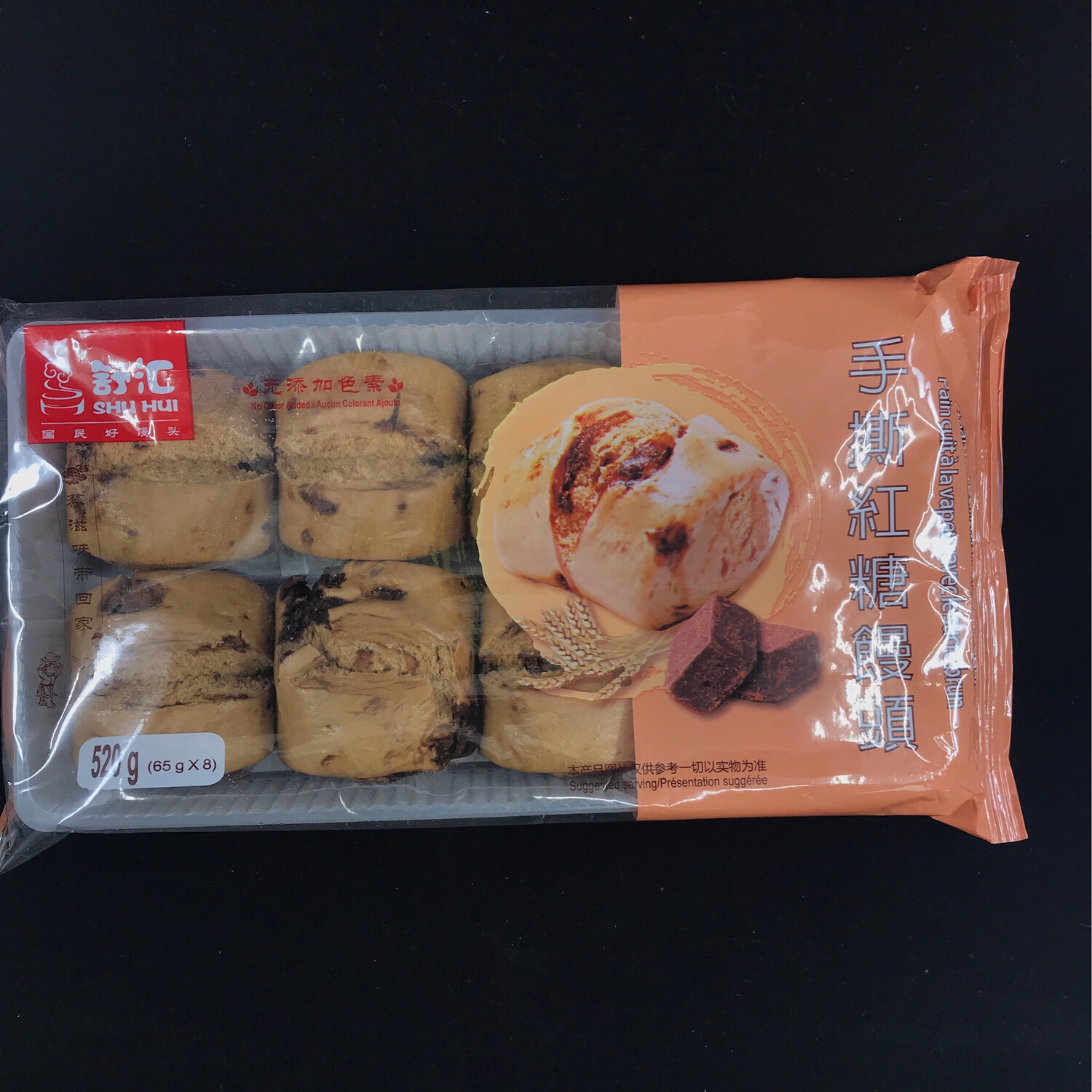 Steam Bun with brown sugar 红糖手撕馒头 (520g)