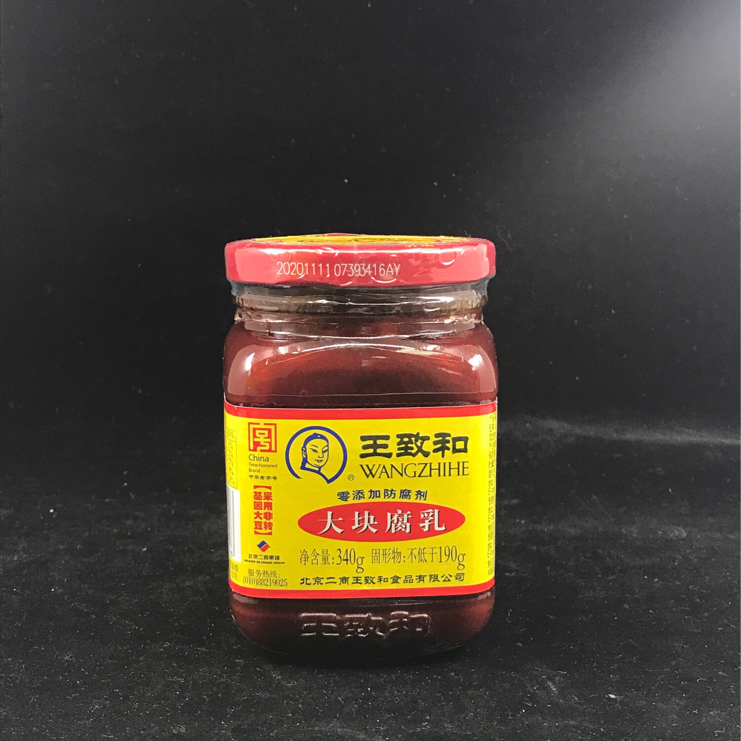 Z Fermented Bean Curd 340G王致和大块腐乳 340G