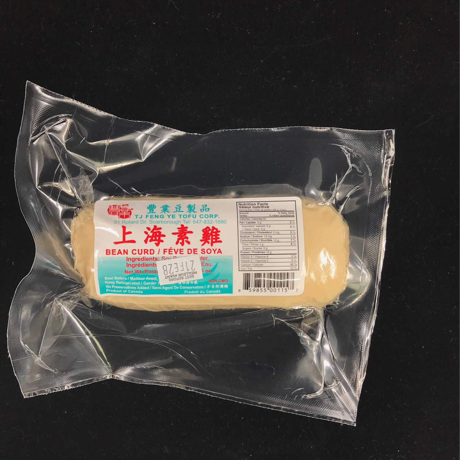 ShangHai Tofu 上海素鸡 （400g）