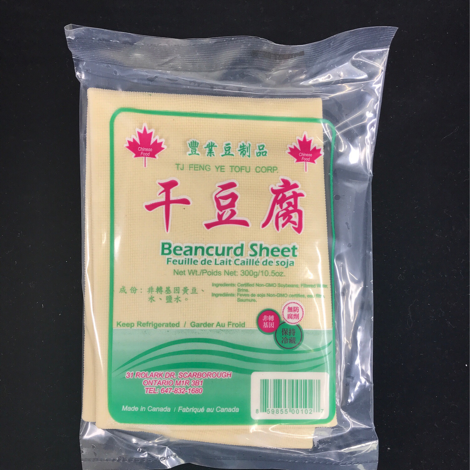 Dried Tofu Sheet 干豆腐（300g）