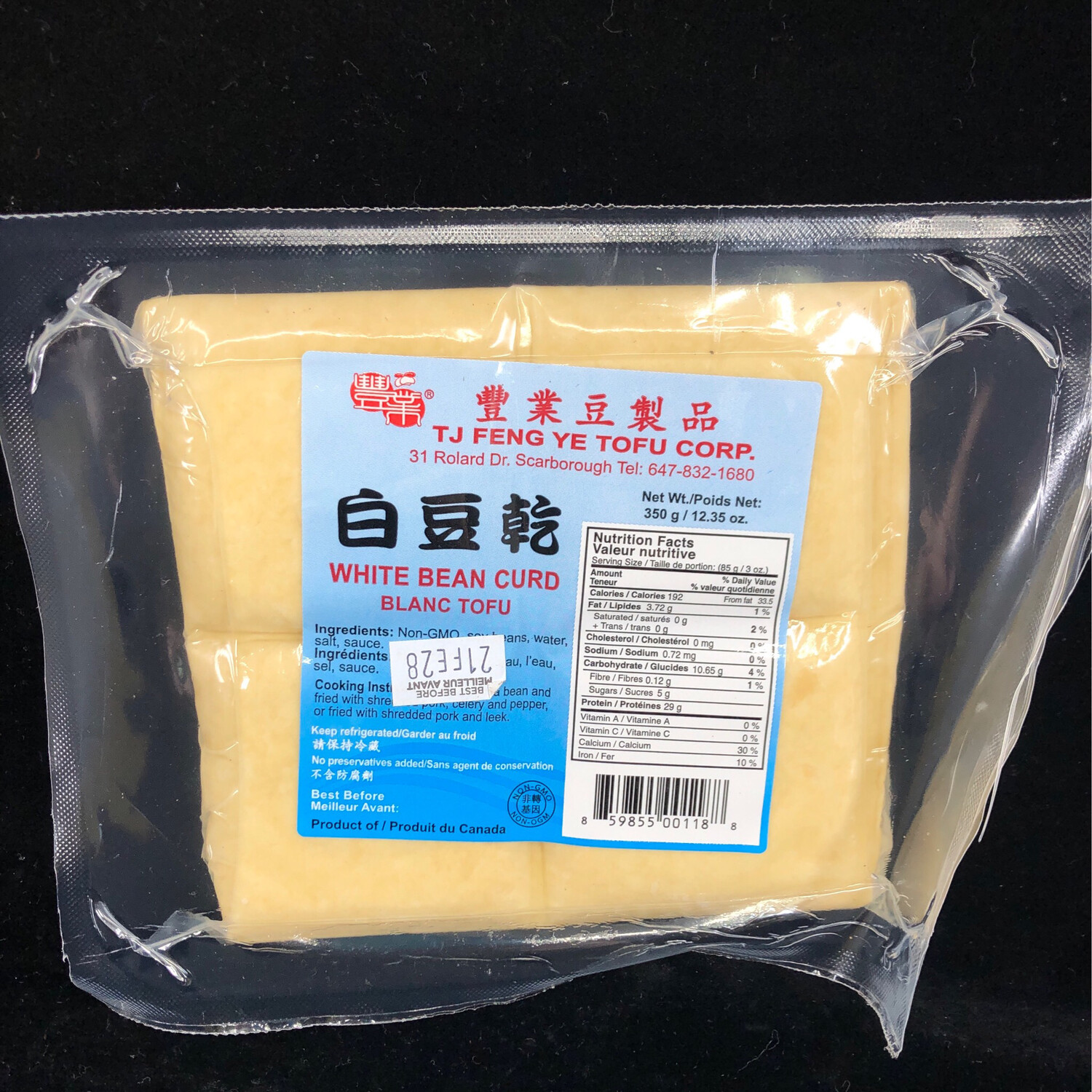 Dried Tofu 豆干 （300g）