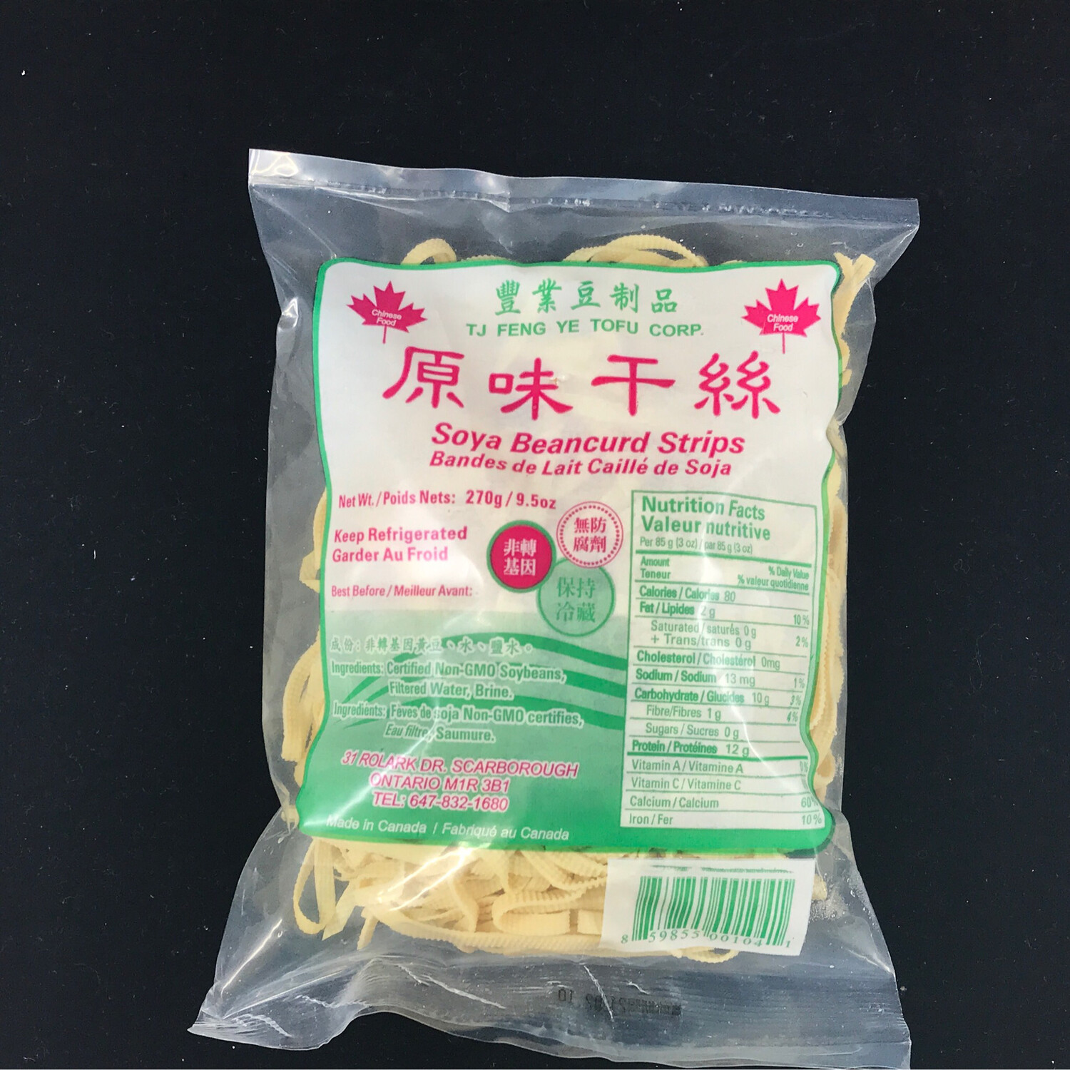 Dried Tofu Shreds 原味干丝（270g）