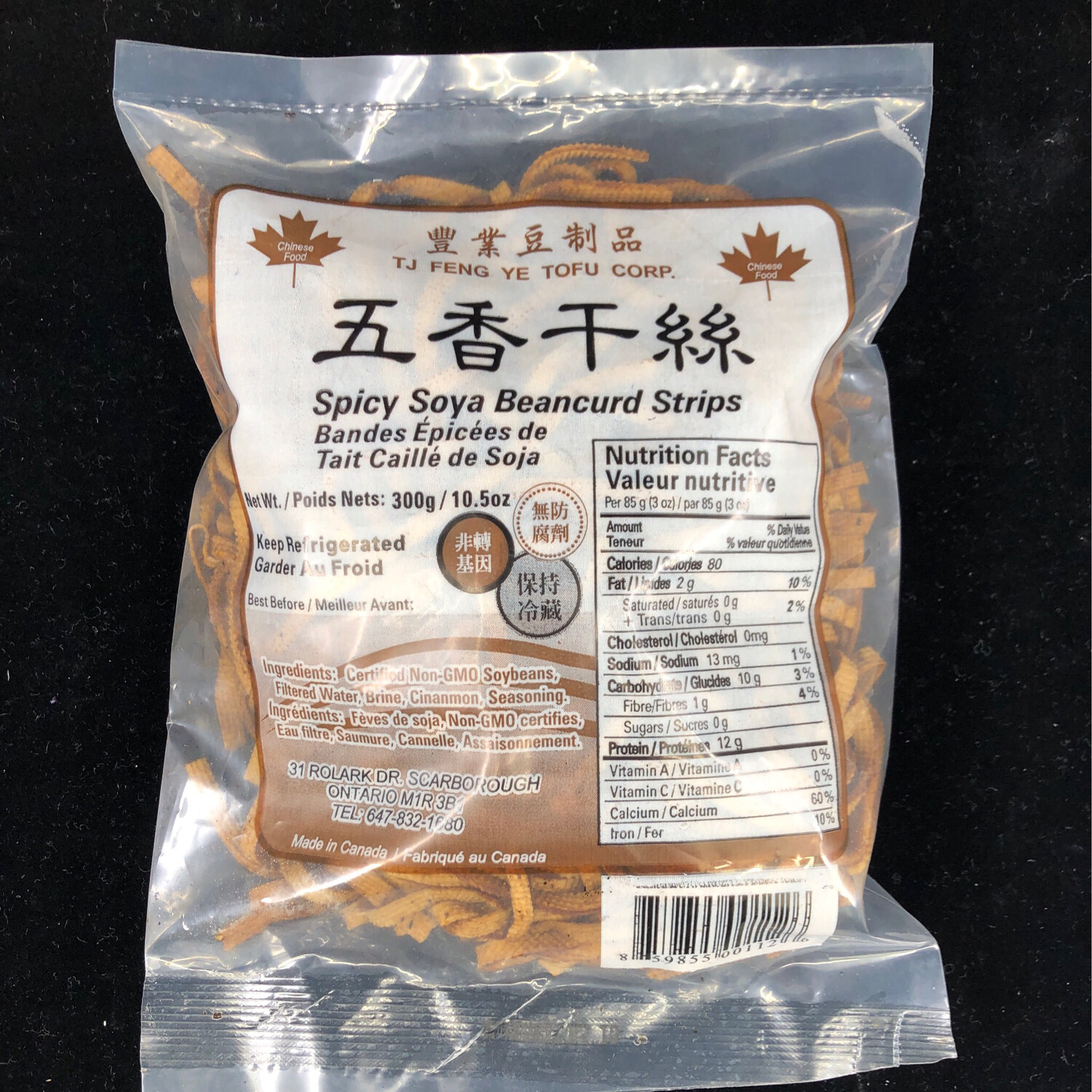 Spiced Dried Tofu Shreds 五香干丝（300g）