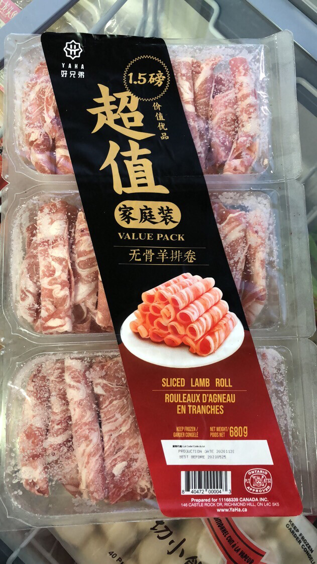 C Lamb Sliced 家庭羊肉卷 (pc)