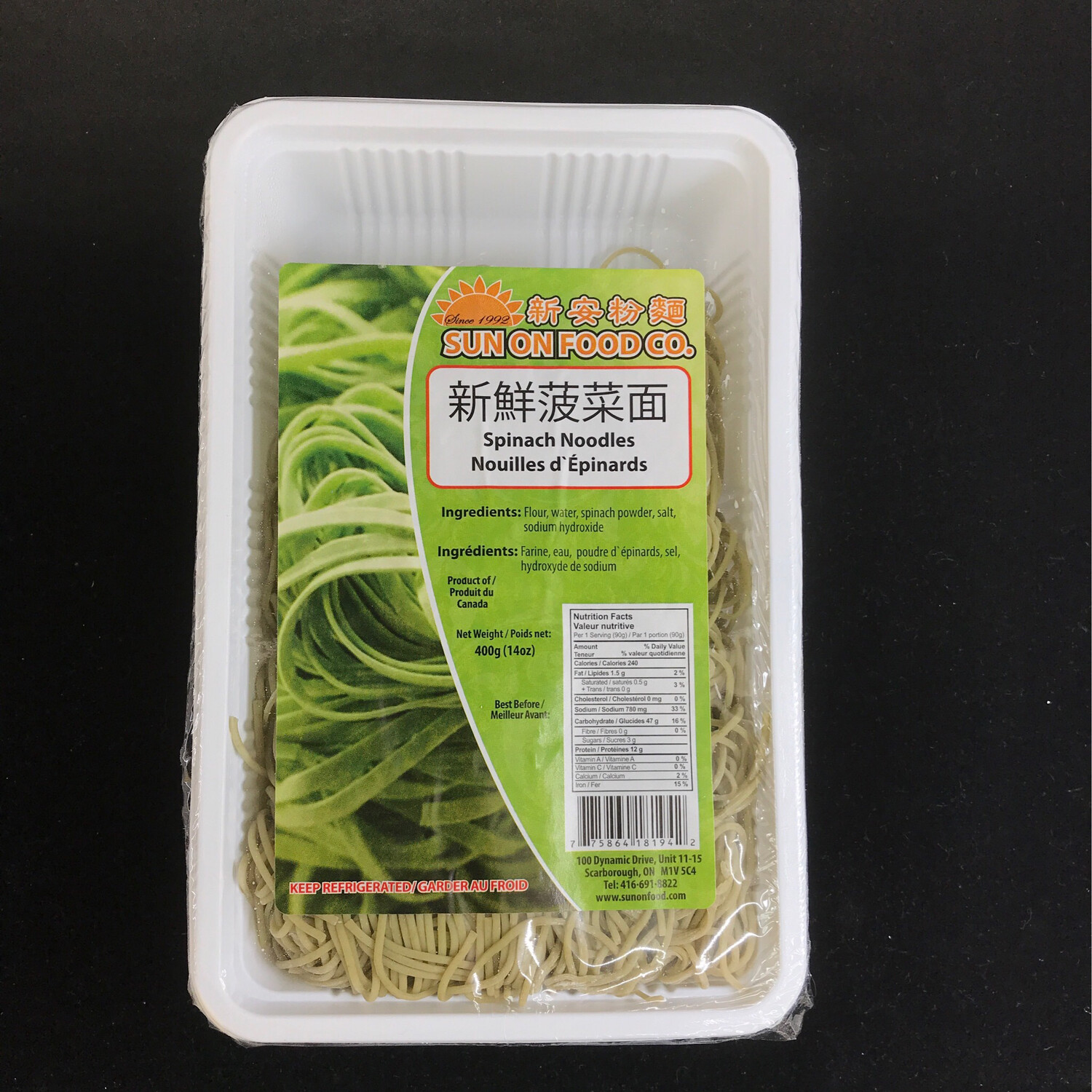 Fresh Spinach Noodle 新鲜菠菜面