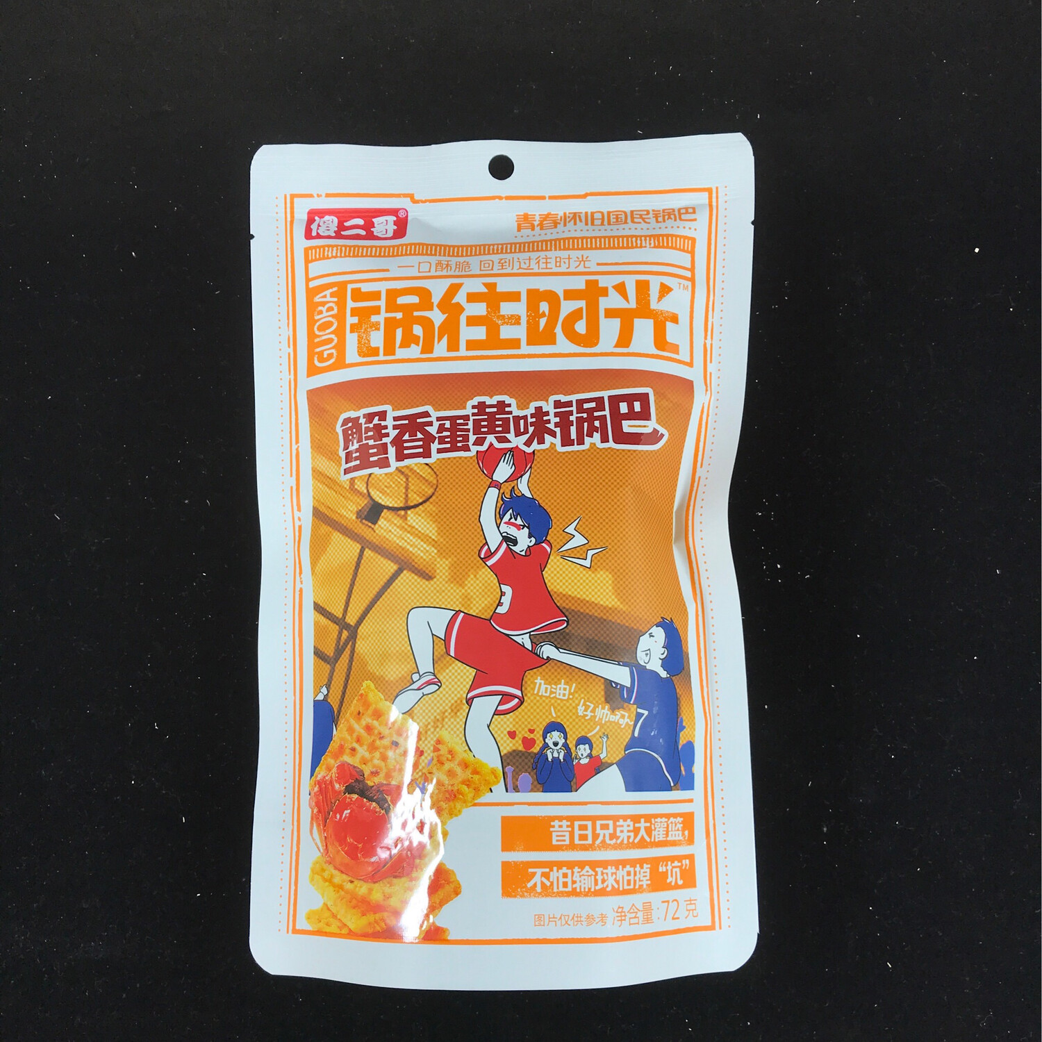 Rice Crisp （Crab Flavor)傻二哥锅往时光锅巴蟹黄味