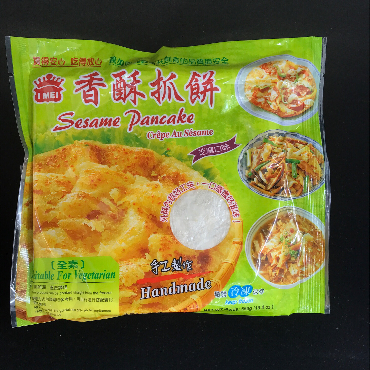 C Crispy Pancake 手抓饼(pc)