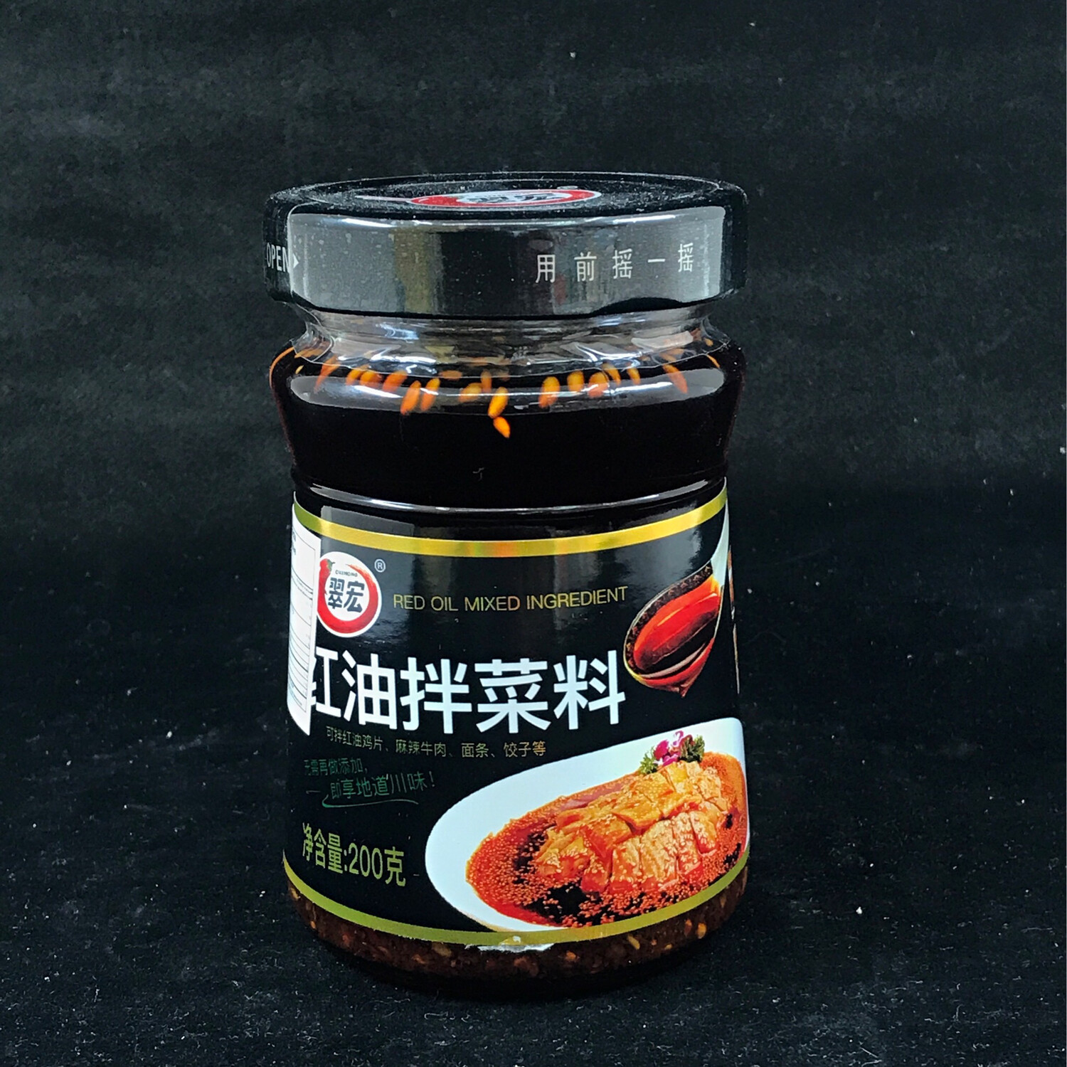Z Spicy Pepper Oil 200G翠宏红油拌菜料 200G