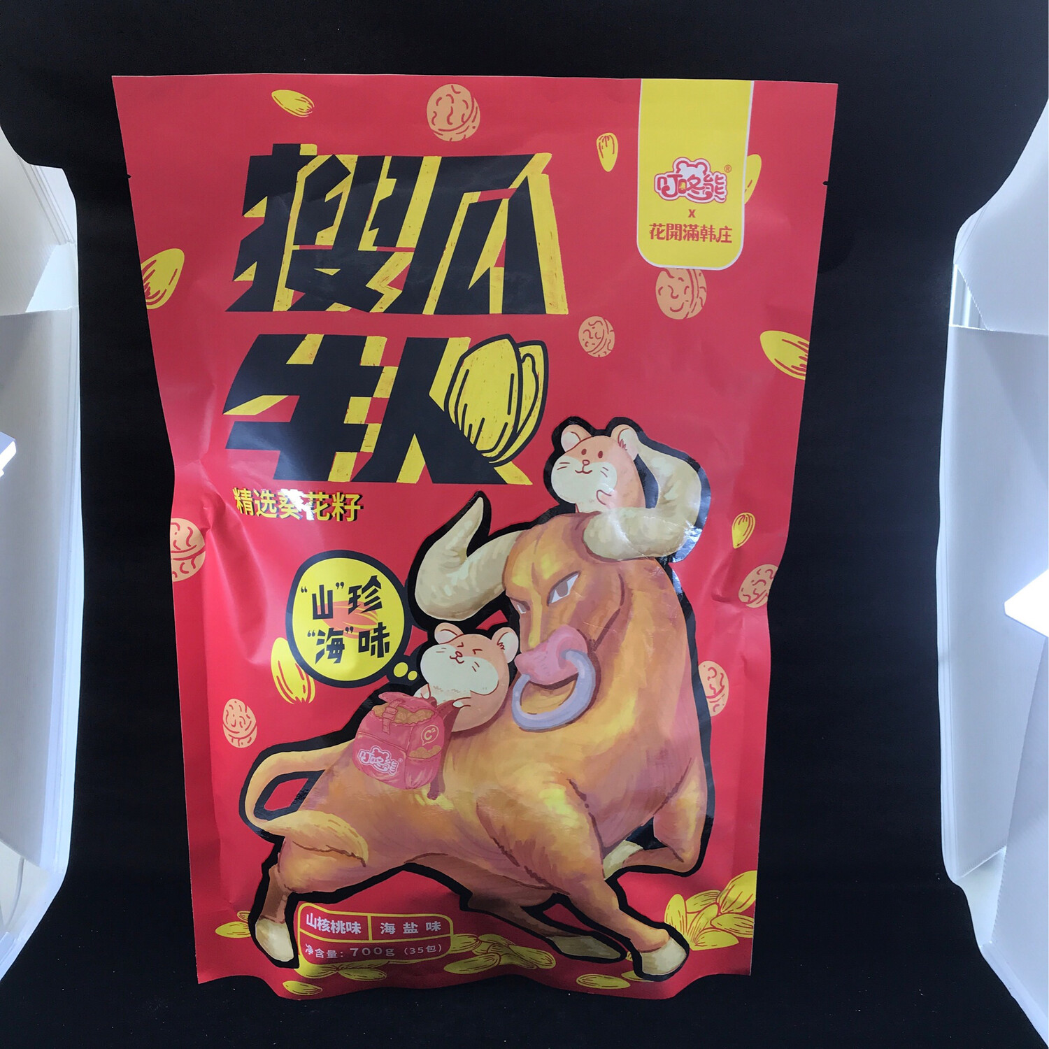 Sunflower seeds 牛人瓜子