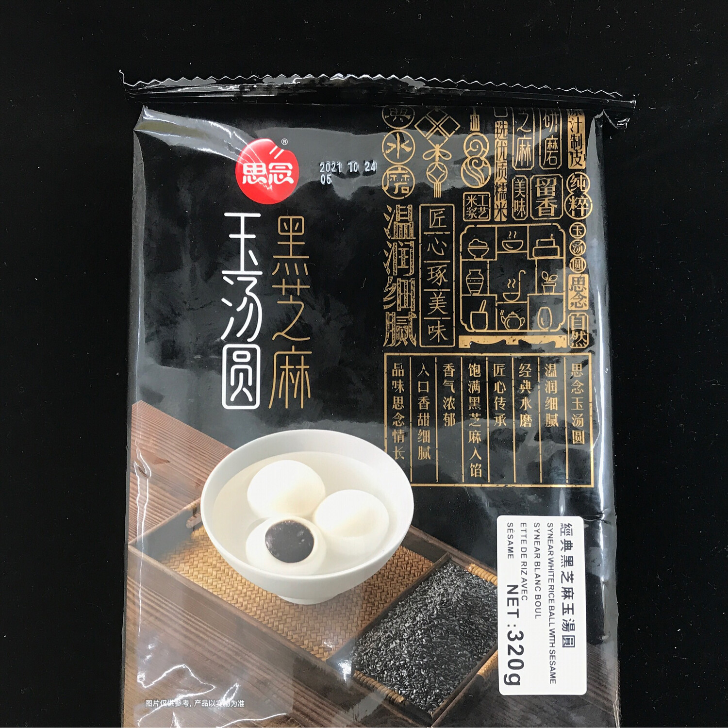 Black Sesame Rice Balls 思念黑芝麻汤圆 (320g)
