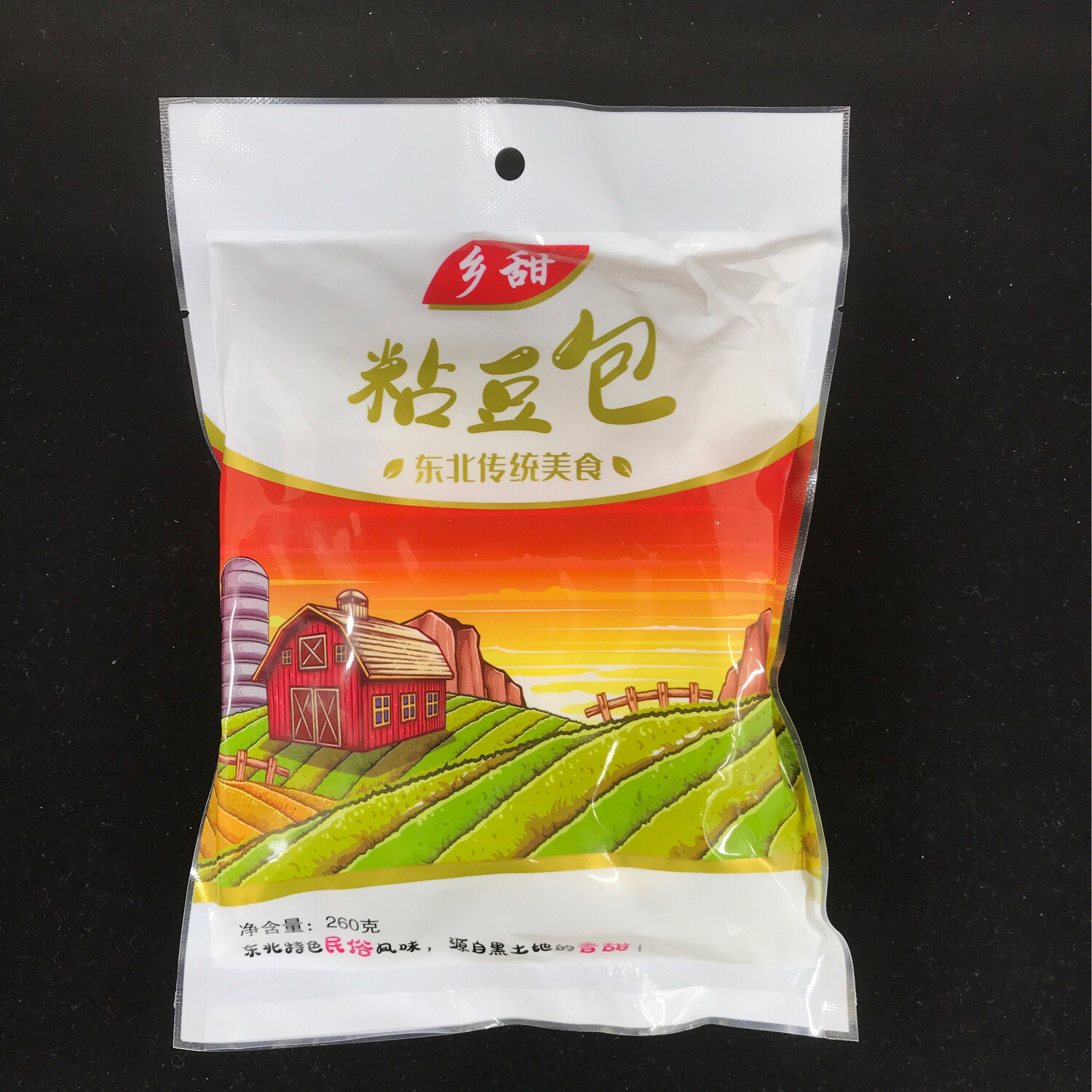 Sticky Bean Bun东北粘豆包