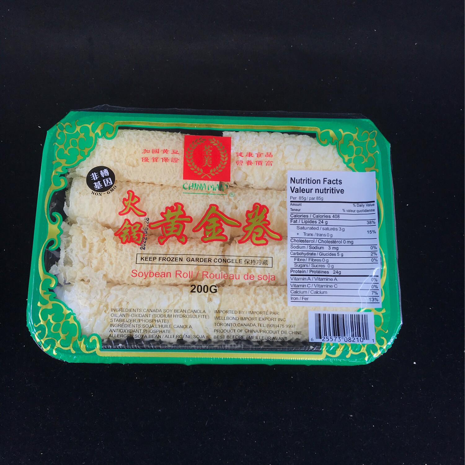 Soy Bean Roll 火锅黄金卷