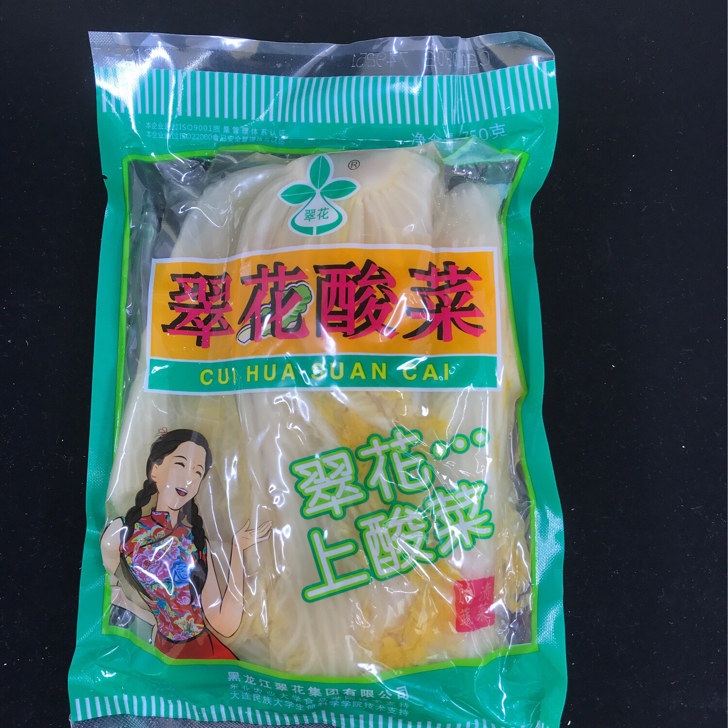 Pickled Napa酸菜