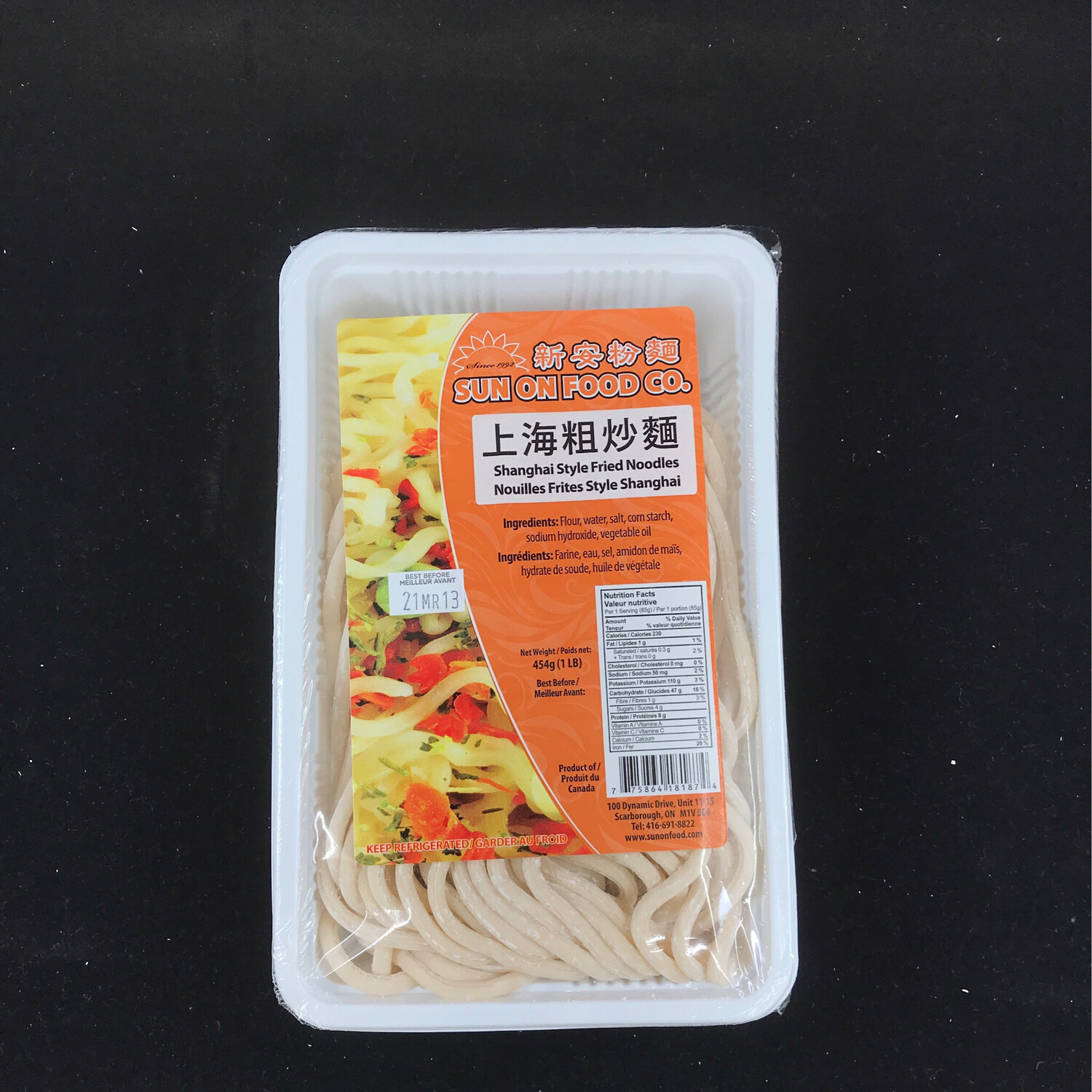 SH Fried Noodle上海粗炒面