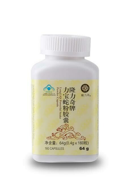 Longrich Male Fertility Supplement (Libao 160 Capsules)
