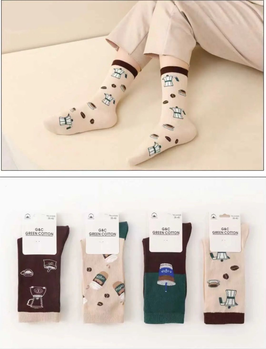Pack calcetines Café