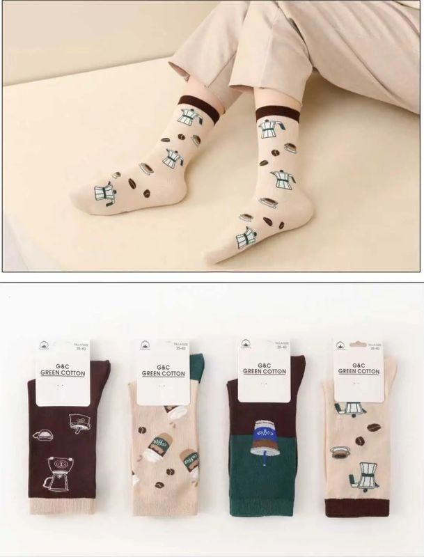Pack calcetines Café