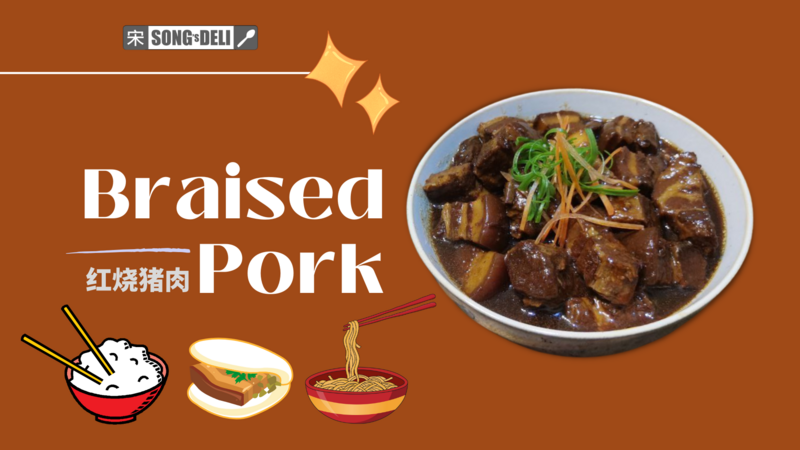 Braised Pork Pack