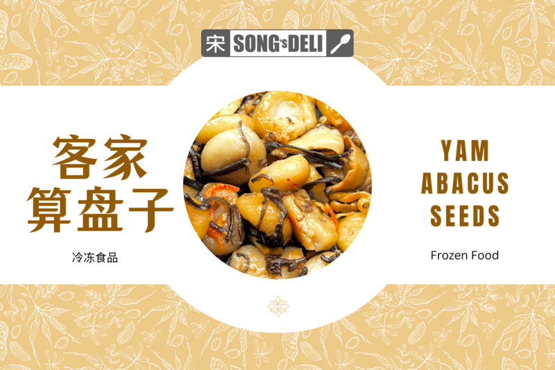 Yam Abacus Seeds