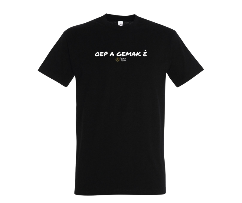 OEP A GEMAK HÈ - T shirt
