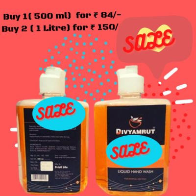 Divyamrut  Premium Hand Wash 500 ml pH Balanced .