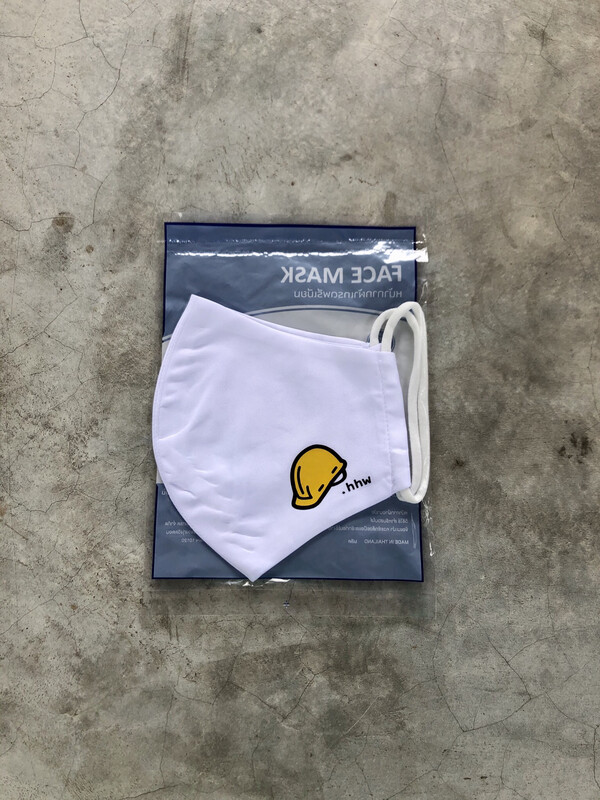 HHW Face Mask