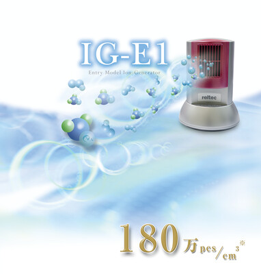 Reltec ion generator