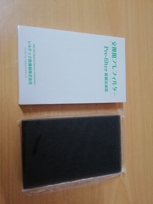 Reltec E1J Pre-filter