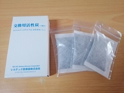 Reltec E1J carbon filter