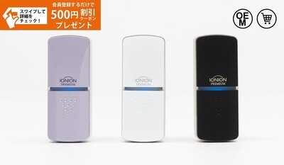 Ionion Premium portable ioniser