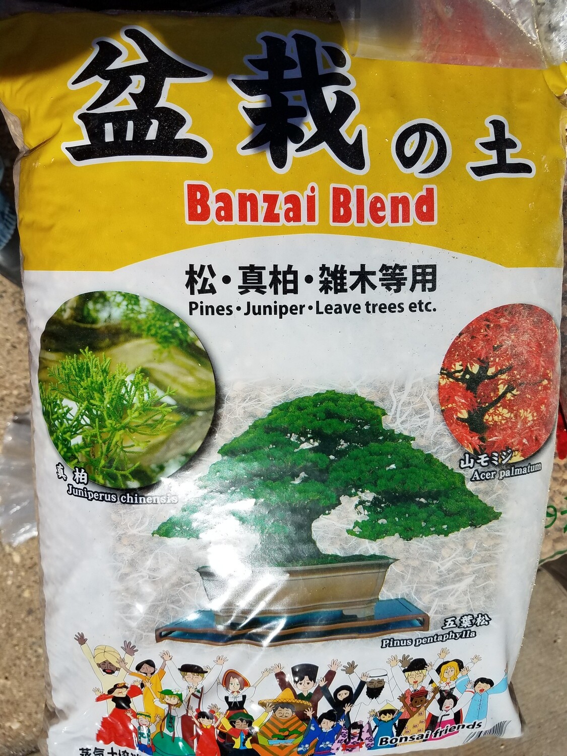 Banzai Blend