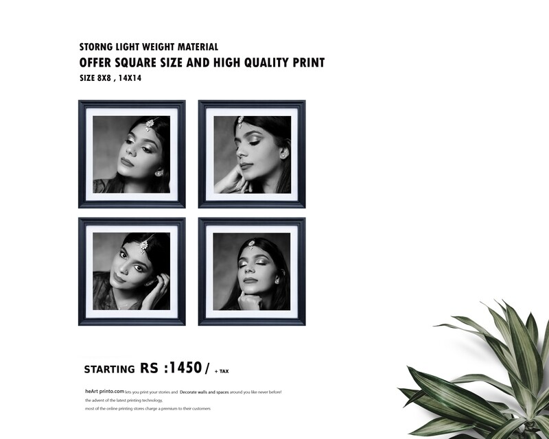 Offer Square Size