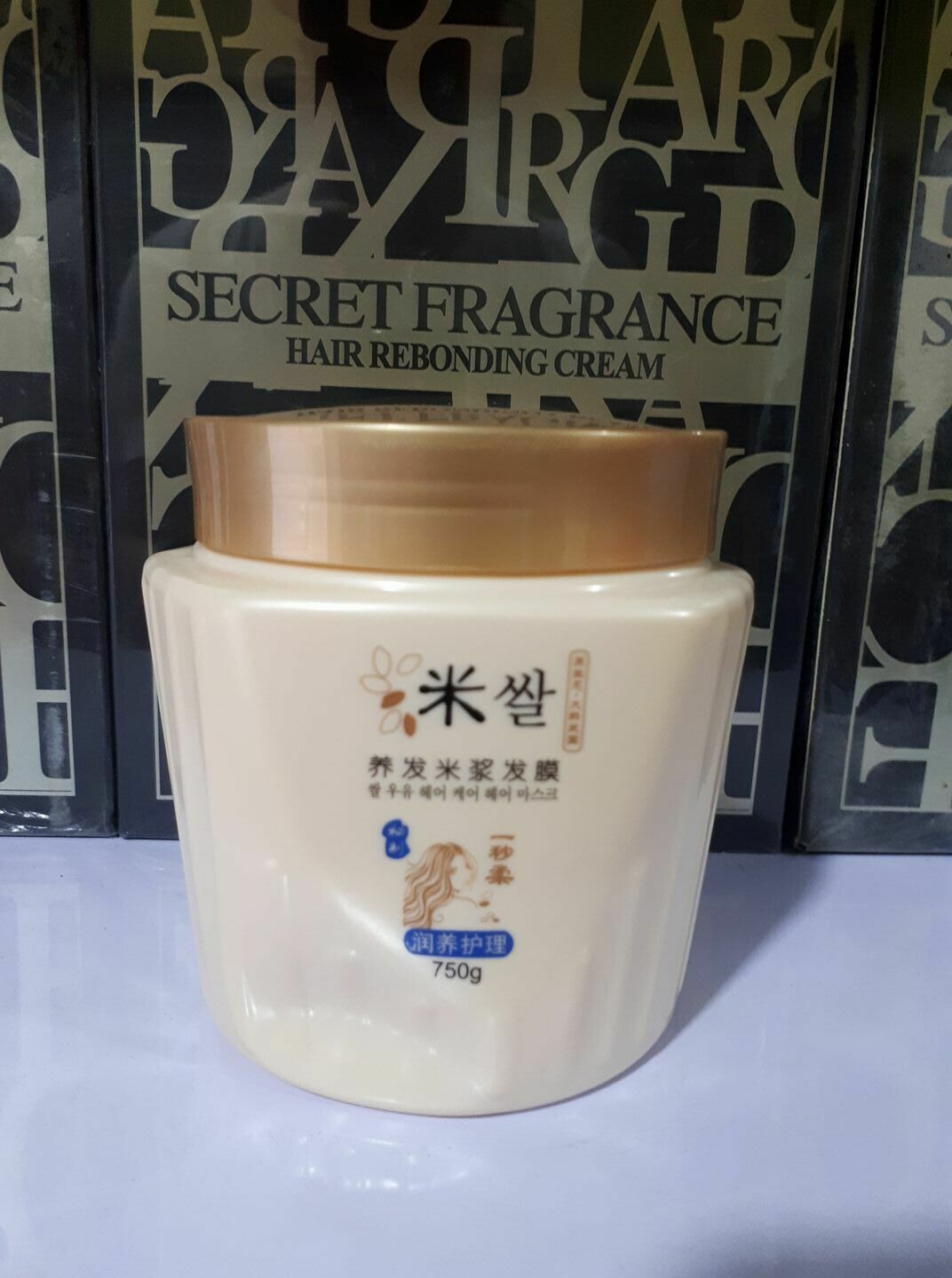 Secret Fragrance