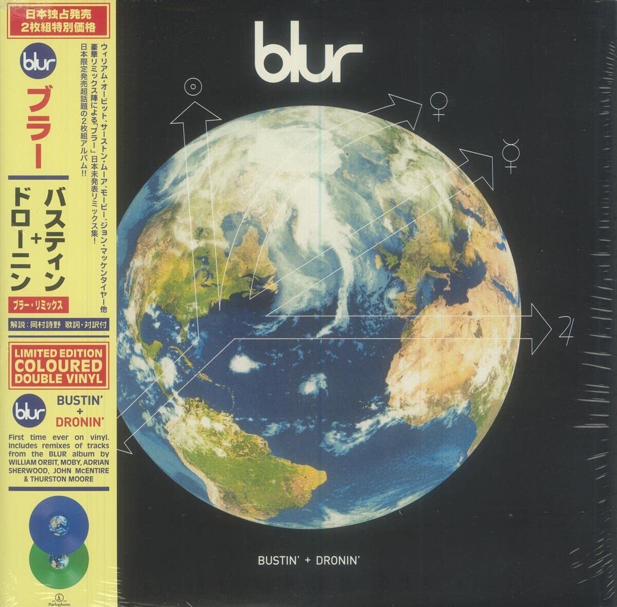 Blur - Bustin + Dronin&#39; (RSD) 