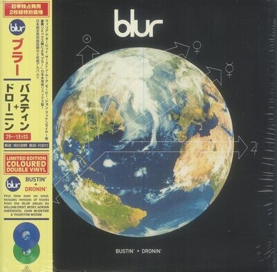 Blur - Bustin + Dronin' (RSD) 