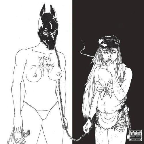 Death Grips  - The Money Store (RSD Essential)