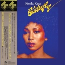 Kimiko Kasai - Butterfly LP 