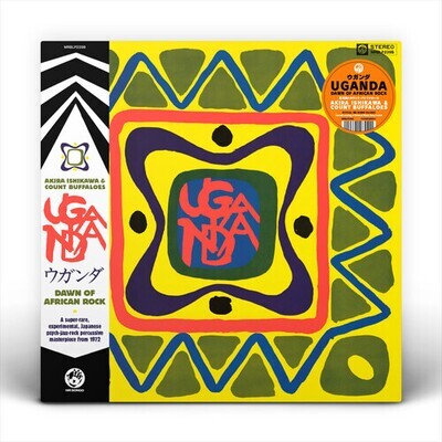 Akira Ishikawa & Count Buffaloes - Uganda LP 
