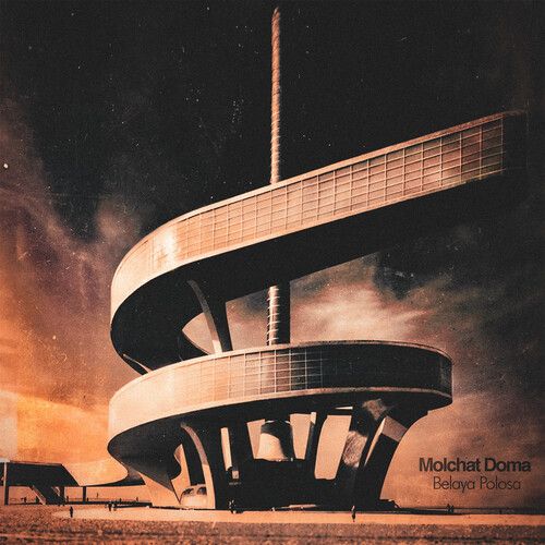 Molchat Doma - Belaya Polosa LP (cloudy clear vinyl) 
