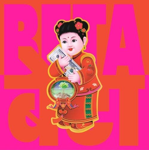 Peter Cat Recording Co. - BETA LP