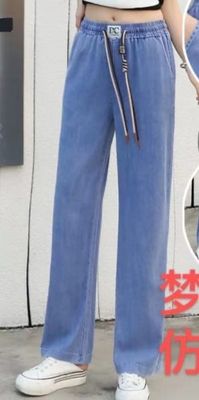 Wide Leg Pant