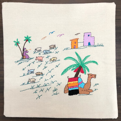 Embroidered cushion With Filling / 40*40 cm/ خددية تطريز بالحشو