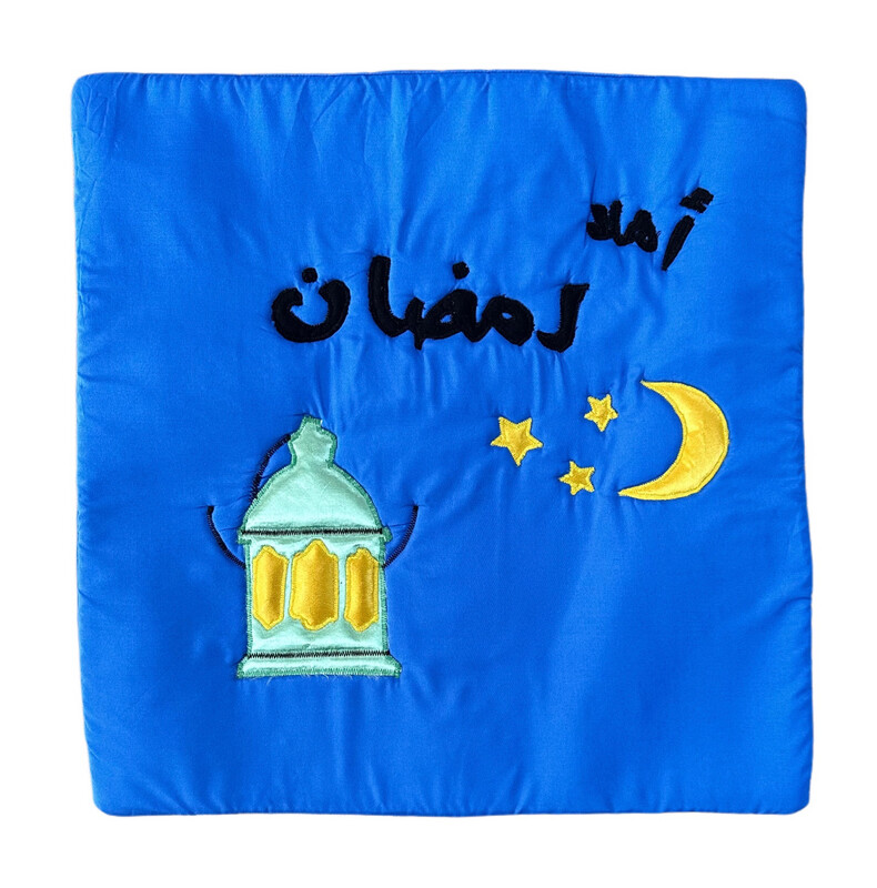 Applique Cushion Cover / 45*45 cm / كيس خددية ابليك