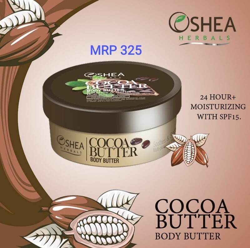 OSHEA Cocoa Butter  (200 g)