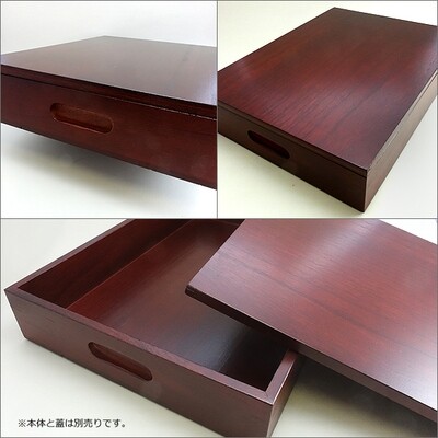 Namabune Noodle Box
