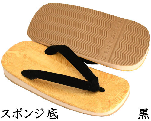 Classic Japanese Sandals